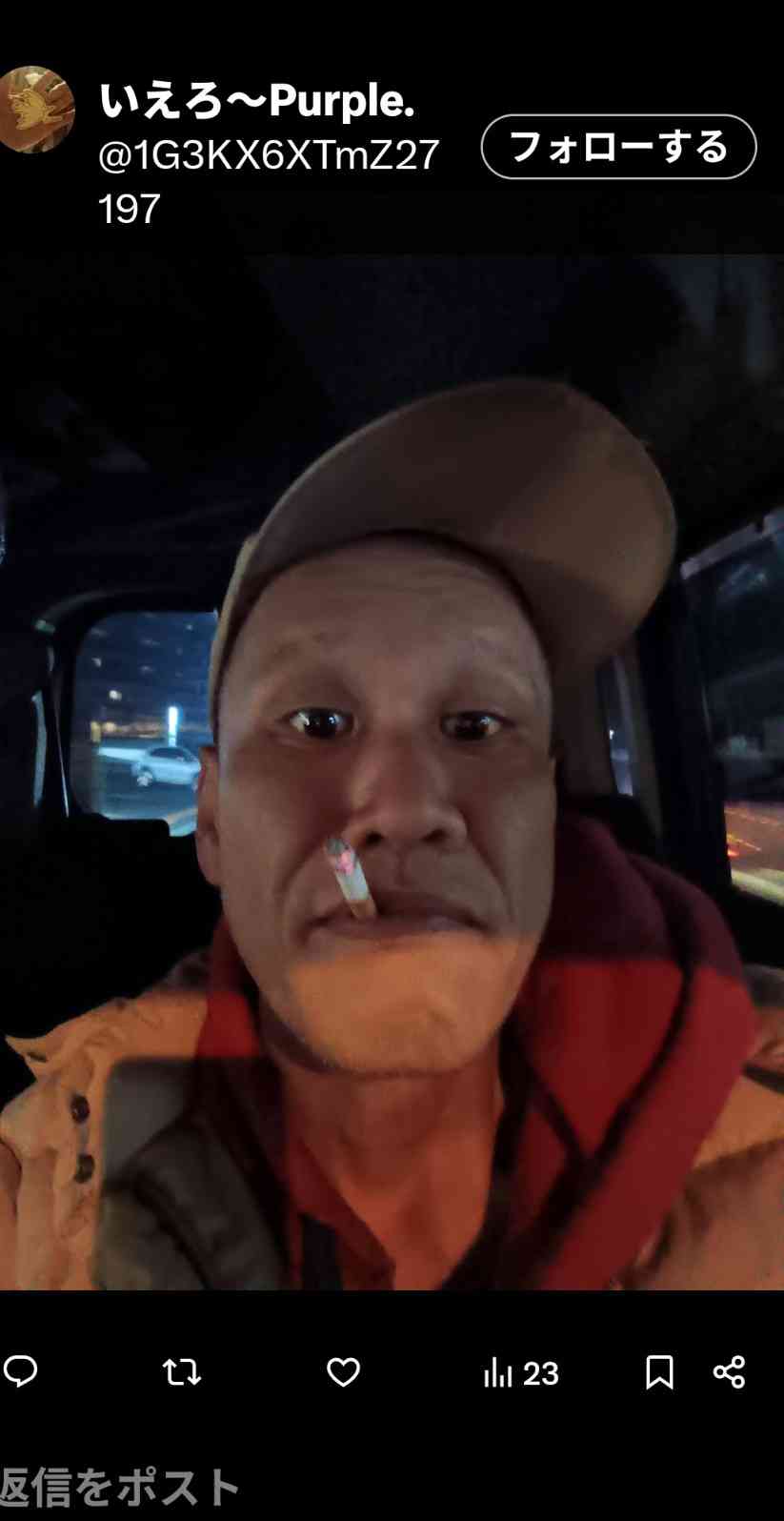 最近のSNS(特X)、治安が悪くなっていませんか?