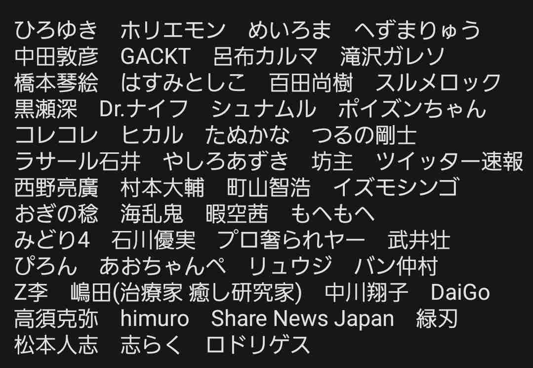 最近のSNS（特X）、治安が悪くなっていませんか？