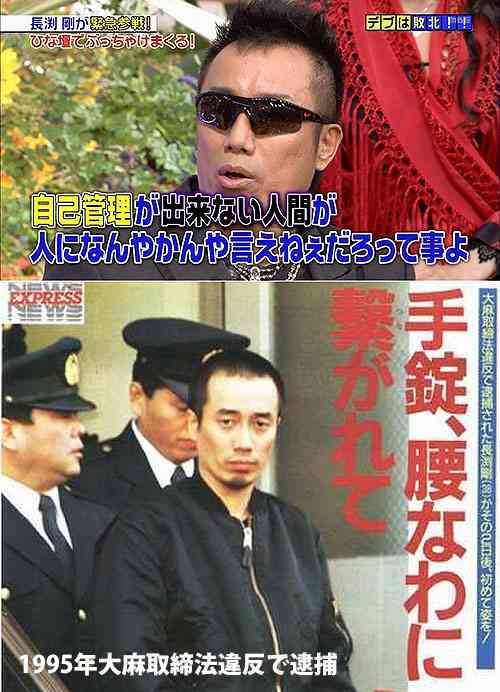 長渕剛さん「必死で稼いだ金を違う目的に…断じて許さない」 コンサート企画会社が破産