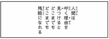 「みいちゃんと山田さん」を語りたいpart8