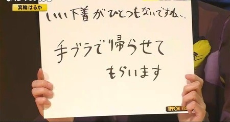 紺野ぶるま「THE W」レベル低いの声に「観る側はそう思う」認め→粗品に感謝「ヘイトが…」