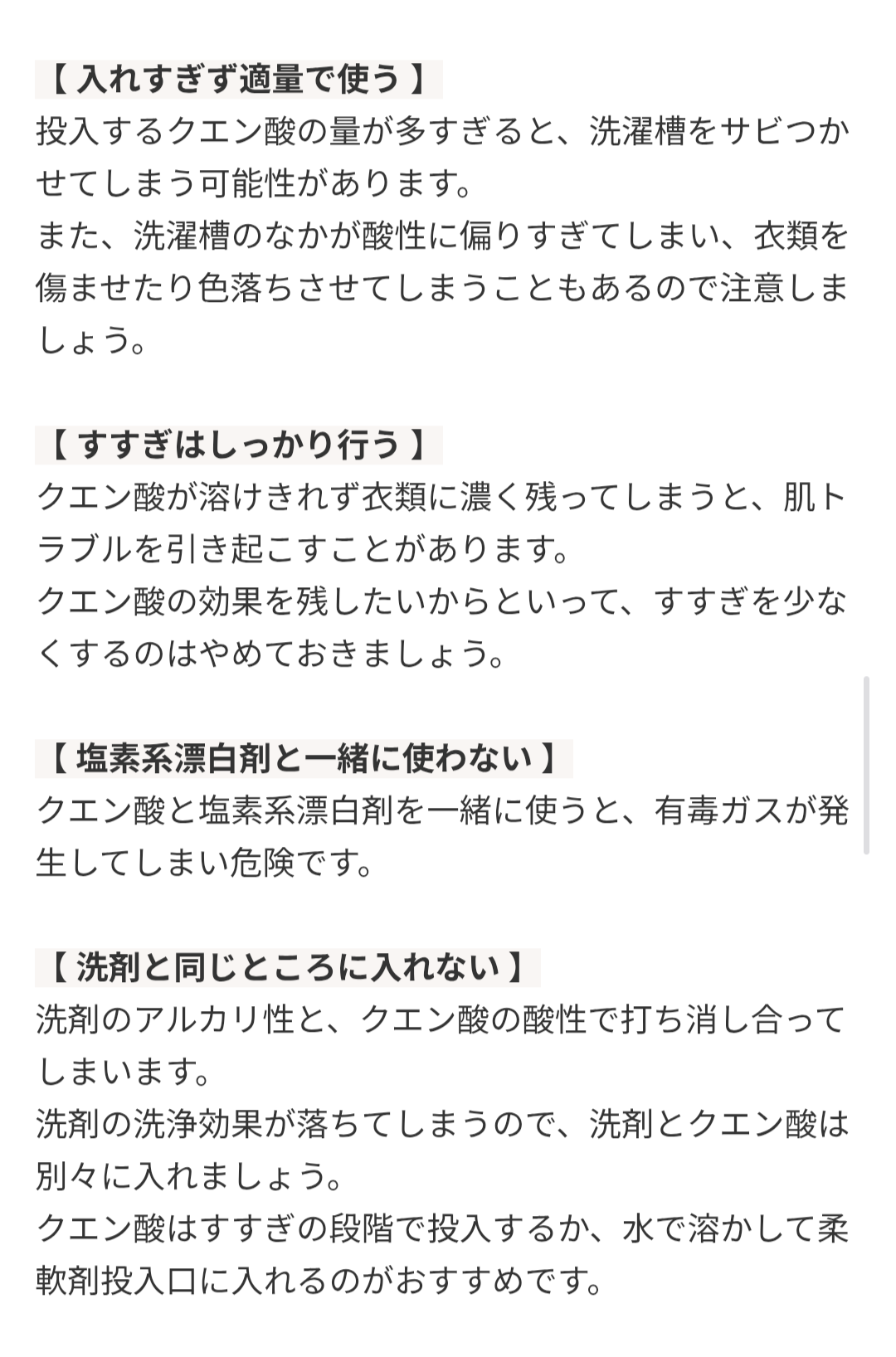 柔軟剤の香りで救急搬送・一時は危険な状態に、小5で発症した「化学物質過敏症」…コロナ対策の消毒原因か？絶たれた学校生活と今抱く夢