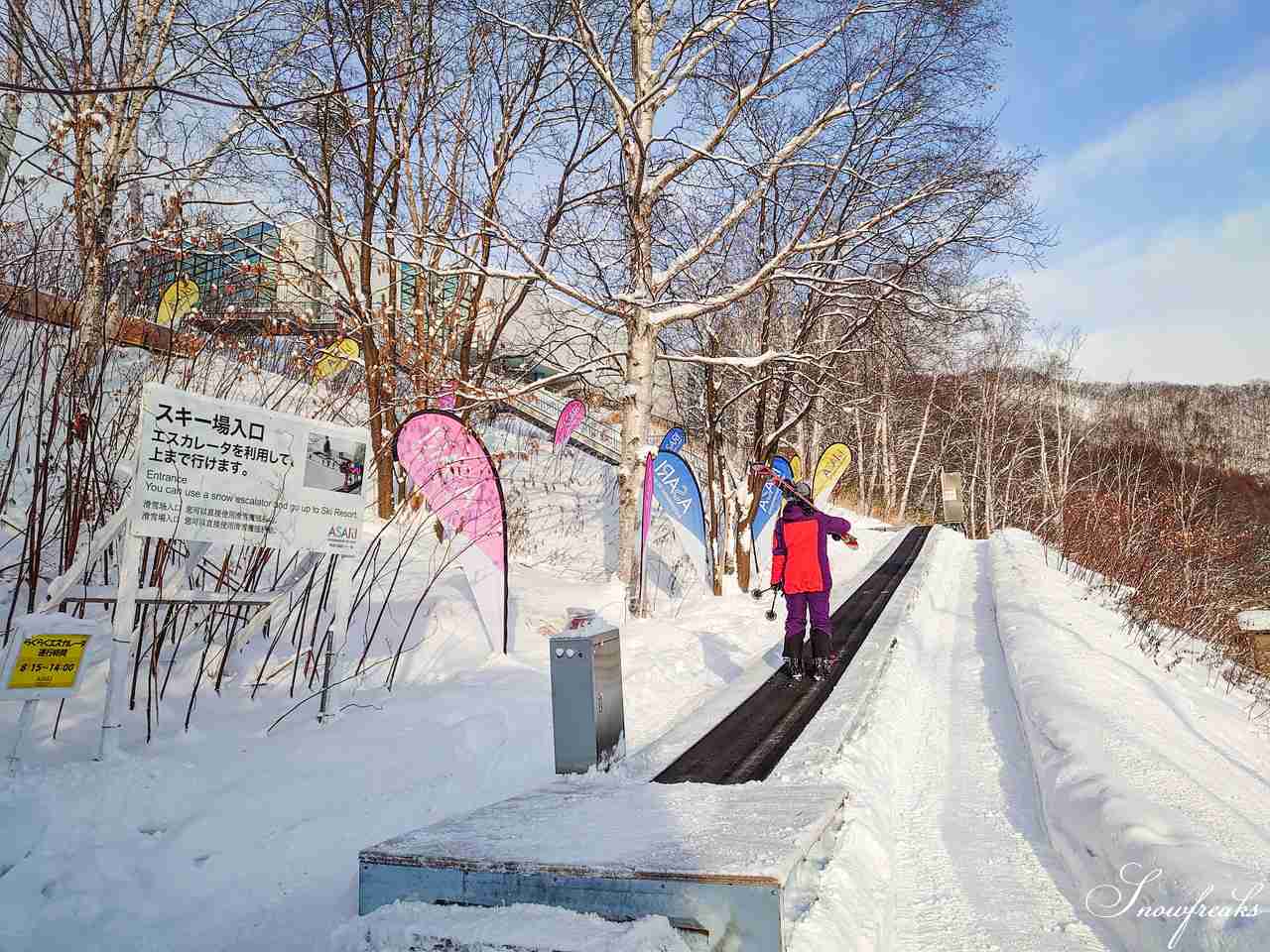 スキー場の屋外エスカレーターに5歳男児が挟まれ意識不明　北海道小樽市・朝里川温泉スキー場