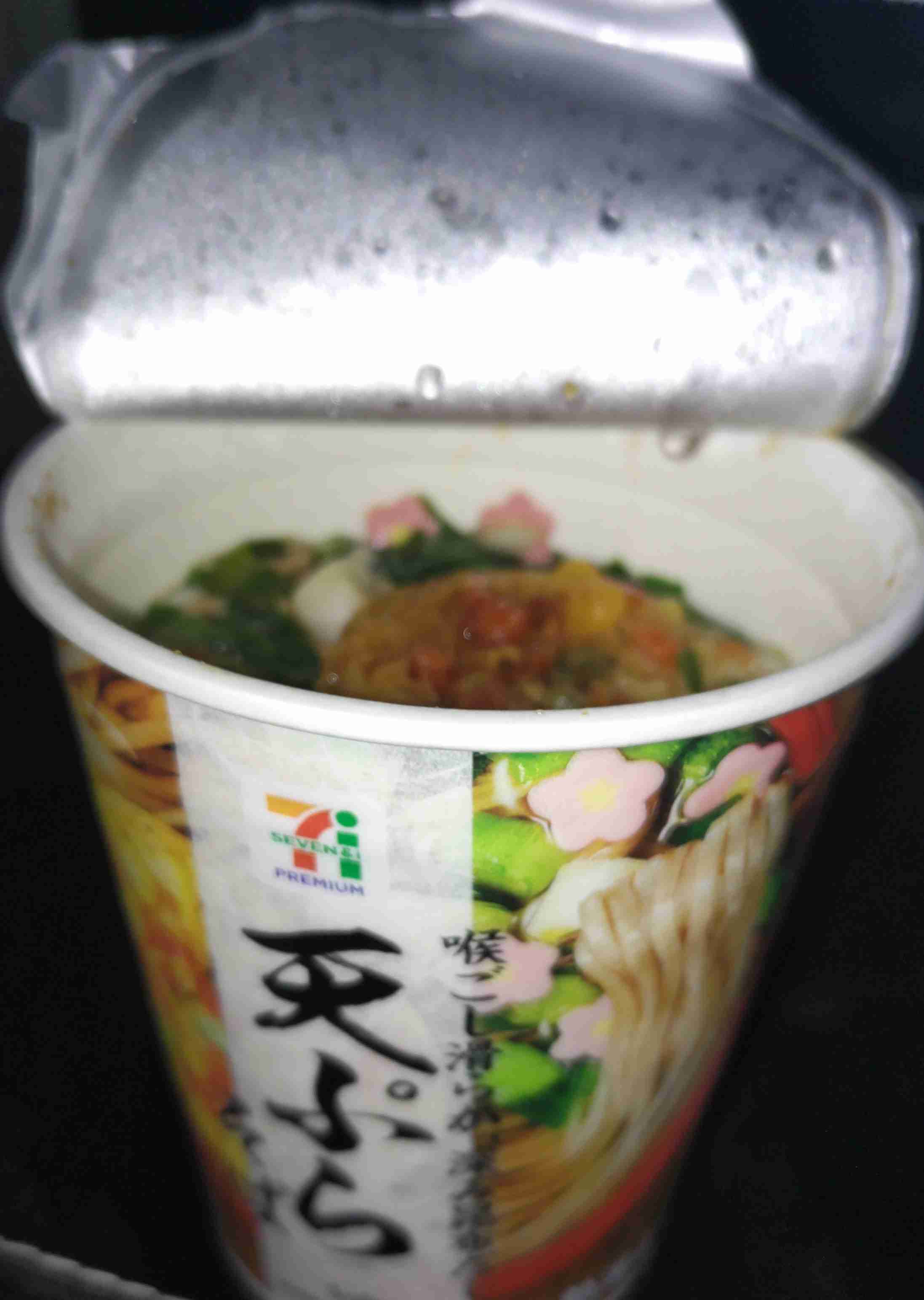みんなの年越しそば見せて【2025】