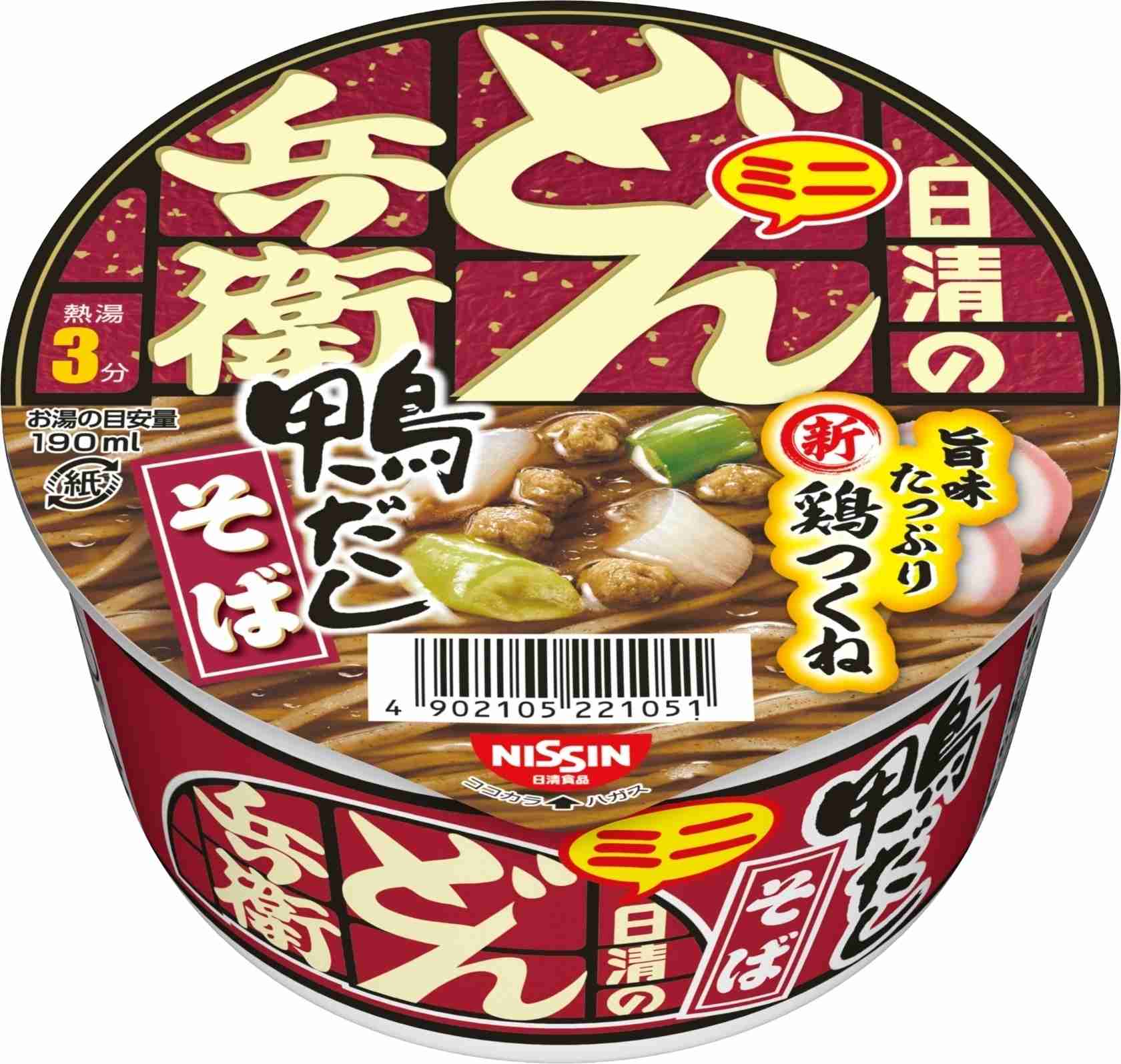 みんなの年越しそば見せて【2025】