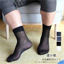 「ご先祖様が『オッ透け感！』って思うわけないだろ」葬儀の“黒タイツNG・透け感必須”マナーに「誰得？」「キモい」と批判殺到