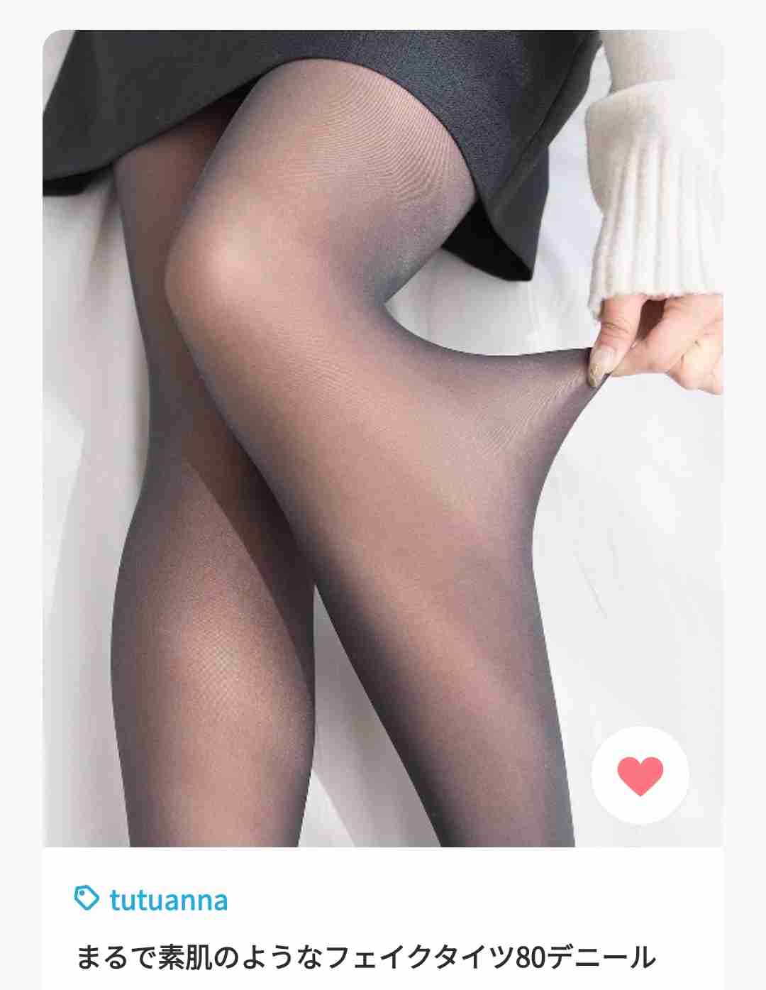 「ご先祖様が『オッ透け感！』って思うわけないだろ」葬儀の“黒タイツNG・透け感必須”マナーに「誰得？」「キモい」と批判殺到