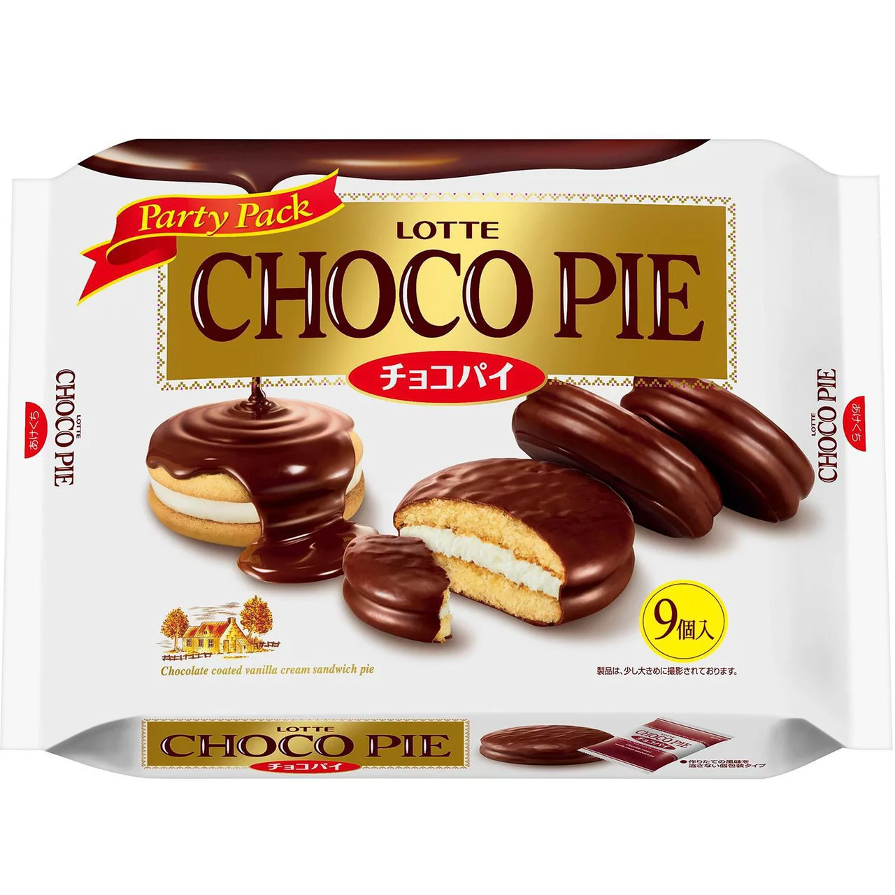 お菓子持ち寄り忘年会