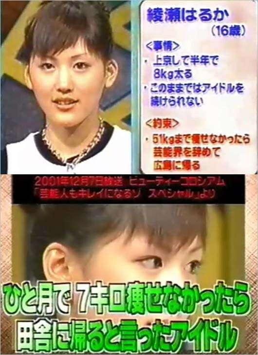 ミセスの東京ドーム公演に綾瀬はるか・鈴木亮平・伊藤英明・浮所飛貴ら来場！記念ショット続々投稿に「豪華すぎる」「JAM’Sなの嬉しい」の声