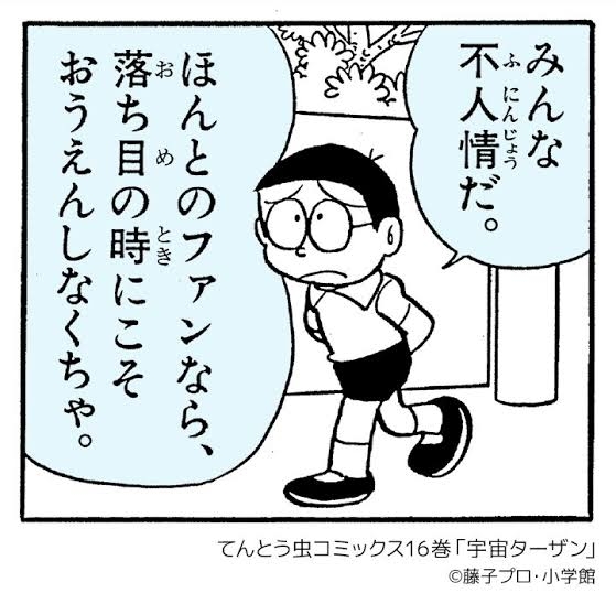 「カープ女子戻って来いよ」アンガールズ・田中卓志　プロ野球・広島の女性ファン激減に「いいときだけ応援しやがって！」魂の叫びが大反響