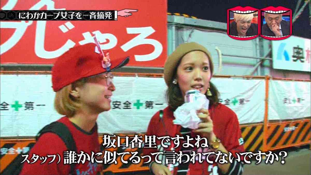 「カープ女子戻って来いよ」アンガールズ・田中卓志　プロ野球・広島の女性ファン激減に「いいときだけ応援しやがって！」魂の叫びが大反響