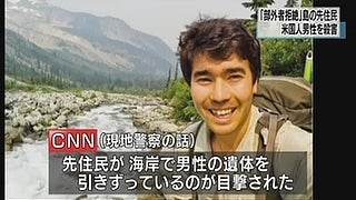 北センチネル島について語るトピ
