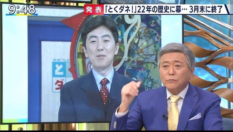 フジ「サン!シャイン」放送わずか1年、来年3月で終了…視聴率低迷が理由 後継番組はなし