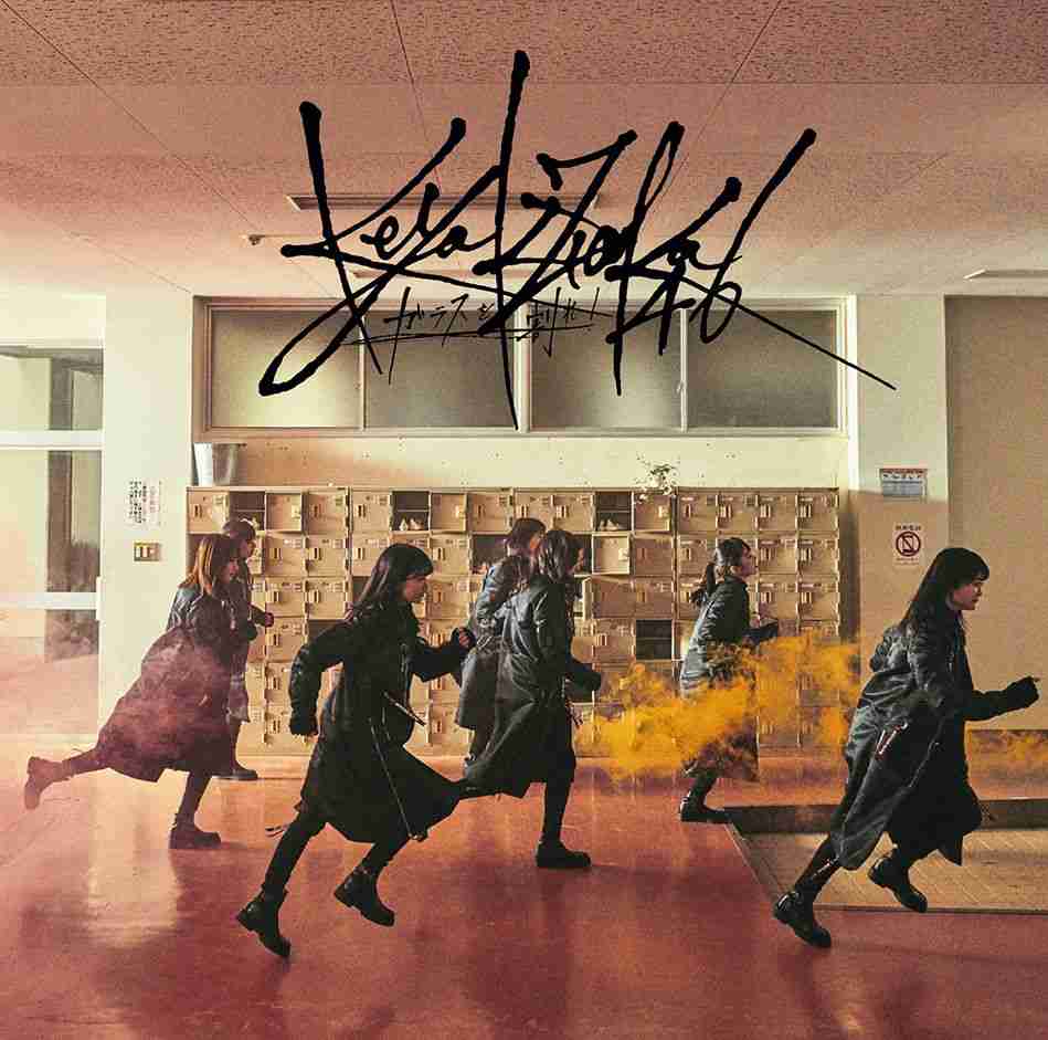 ファンじゃないけど好きなアイドルの曲