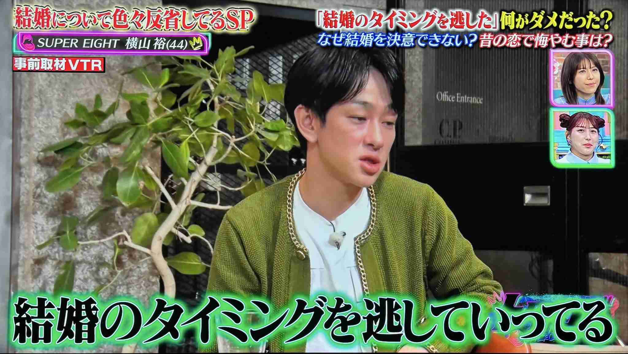 SUPER EIGHT・横山裕、“全治2ヶ月”けがの状況を報告「めちゃくちゃ大丈夫です」 『ヒルナンデス!』に出演