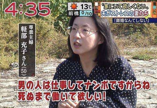 専業主婦向いてなかった人!part3