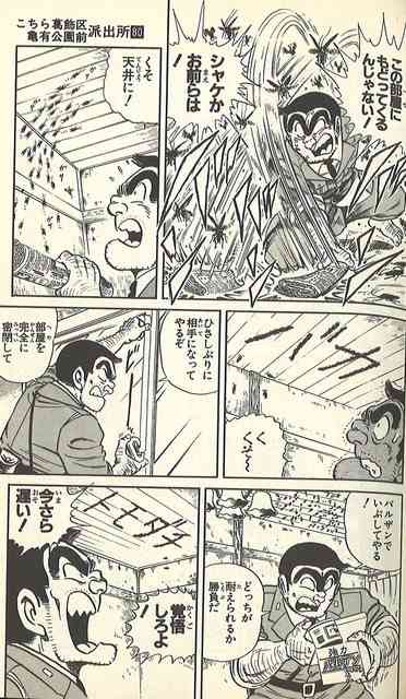 笑える呪いを書いてください