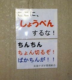 笑える呪いを書いてください