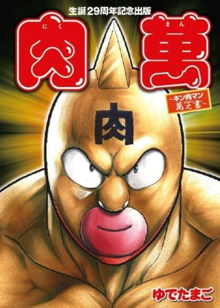 笑える呪いを書いてください