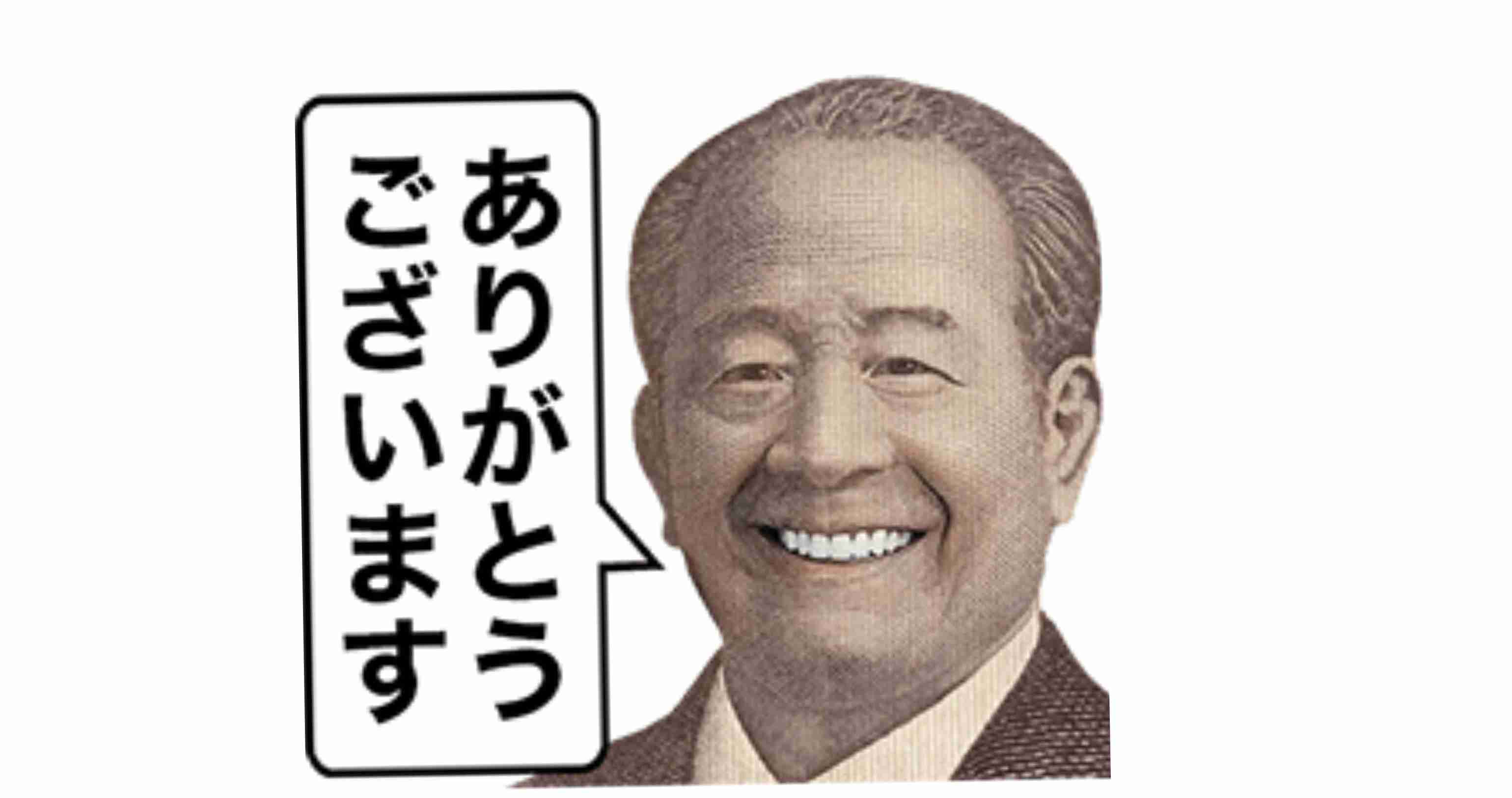 ゾロ目の投稿秒数だったら、金運に恵まれるトピ💴