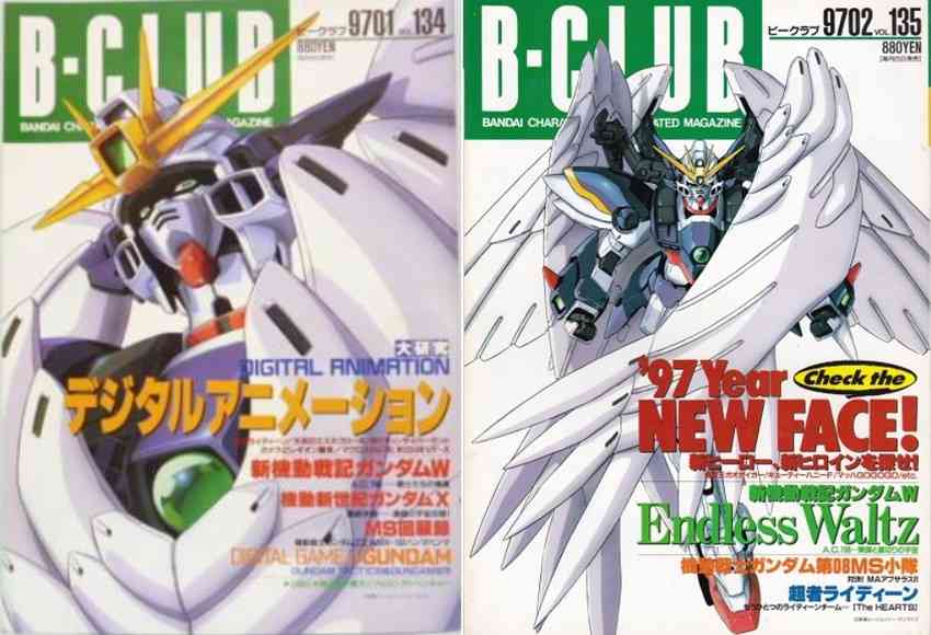 初登場が衝撃的だったキャラ