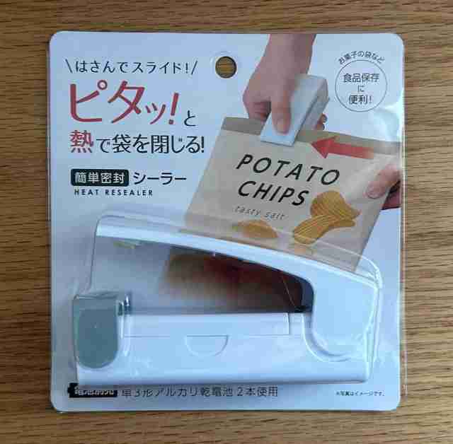 スナック菓子を食べ始めたら止まらない