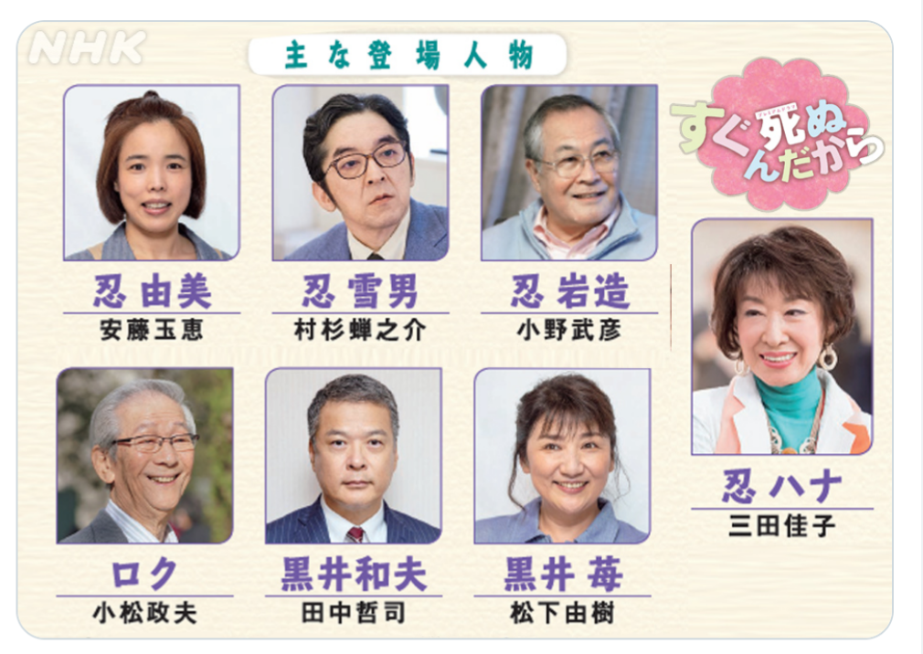 脚本家で作家の内館牧子さん死去、77歳…朝ドラ「ひらり」など手掛け横綱審議委員も