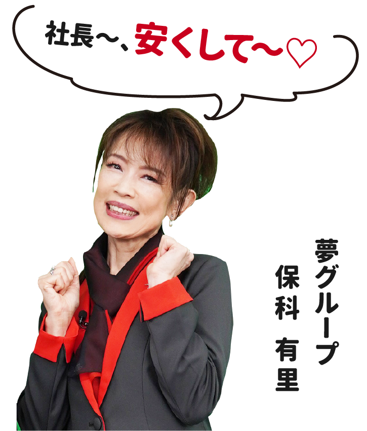 今後のスマホに望むこと