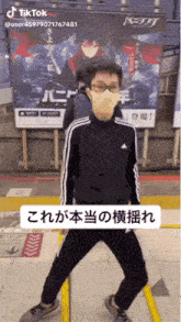 「『外でやるな』と怒ったらマンションでドタバタ…」“横揺れダンス”ブームに小学校教員と保護者が本音《ピチピチパンツで飛び跳ねる》