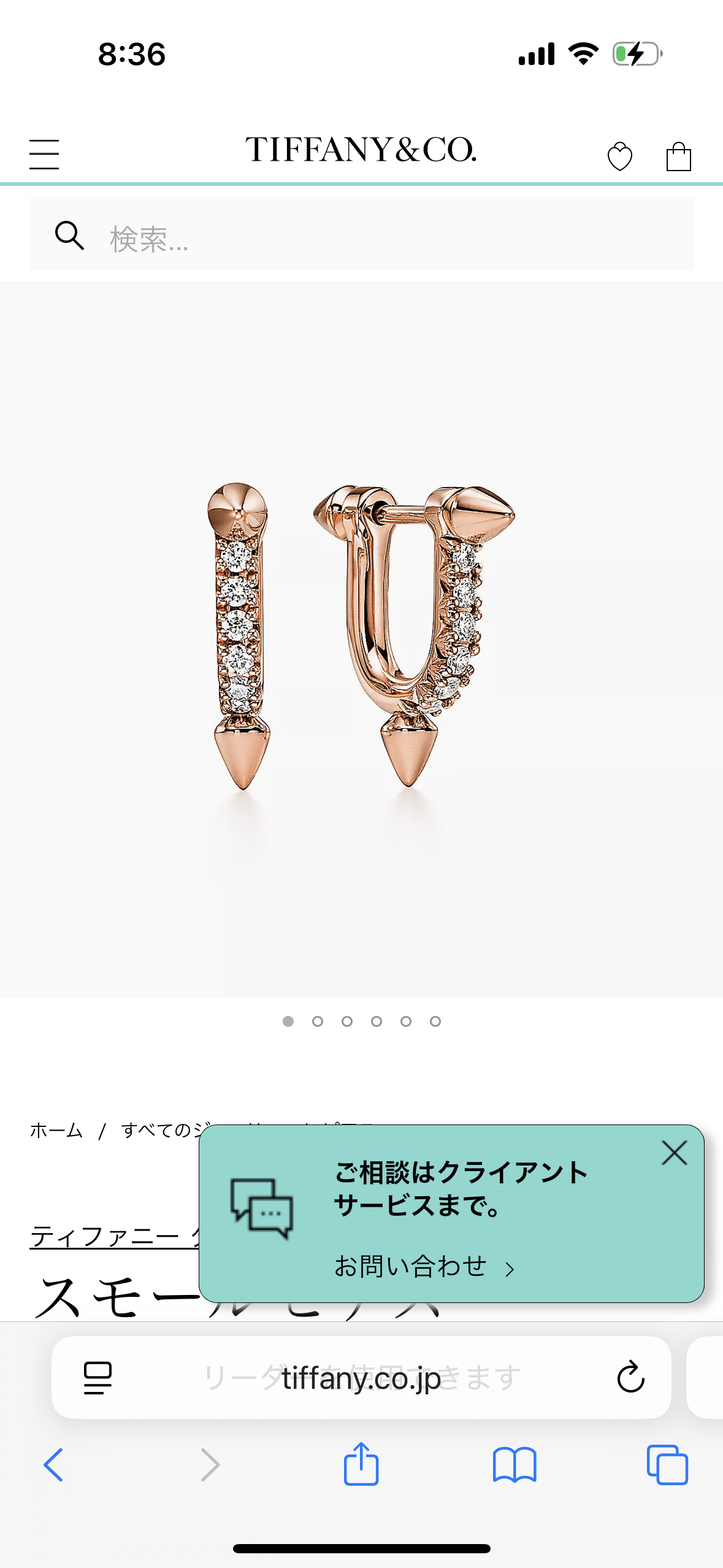 優しい人が集まる平和な雑談Part16