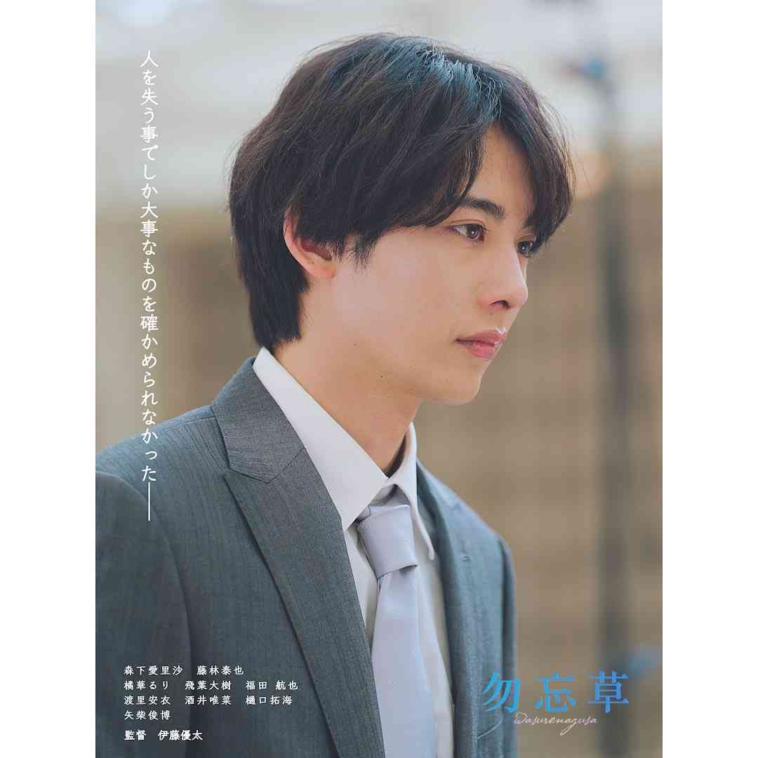 【ドラマ】「PUNKS△TRIANGLE＜パンクス・トライアングル＞」を語ろうPart 2