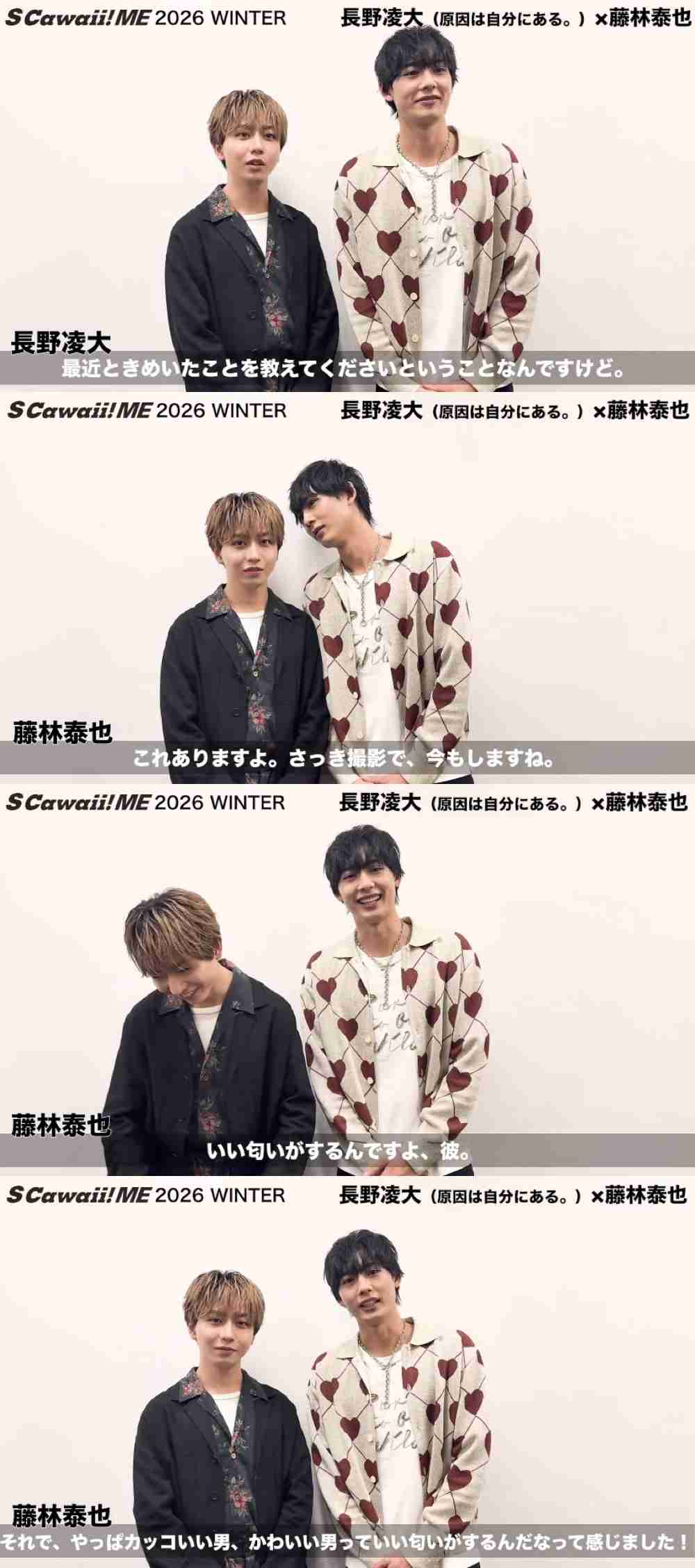 【ドラマ】「PUNKS△TRIANGLE＜パンクス・トライアングル＞」を語ろうPart 2