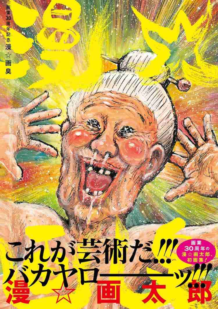 カッコイイ女性を好きになったことがある人
