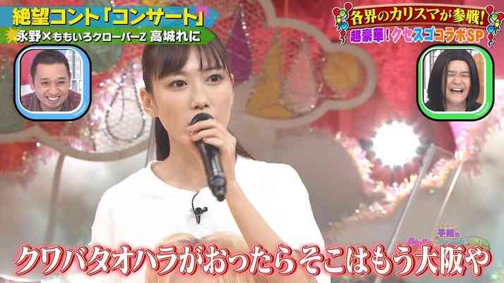 大阪に一人で行きます。オススメ教えて！