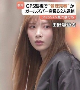 意地悪な子供の末路