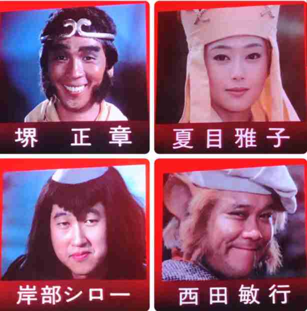 【実況・感想】仰天ニュース…2時間SP