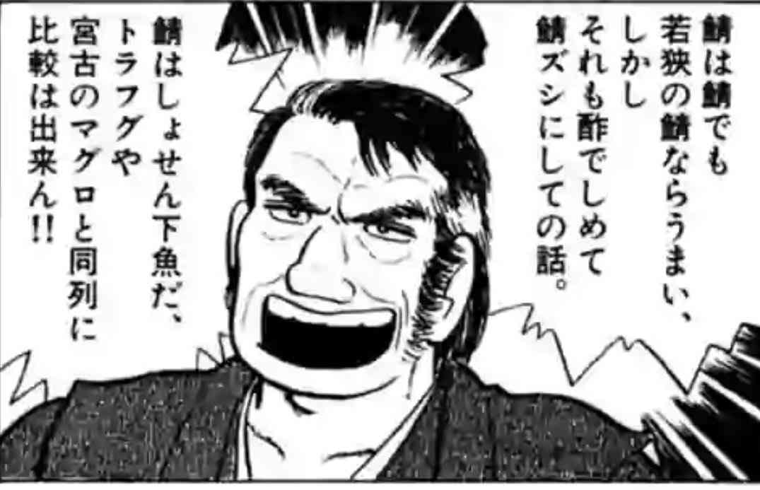 「あ、なにかバカにされてる…」と感じる時