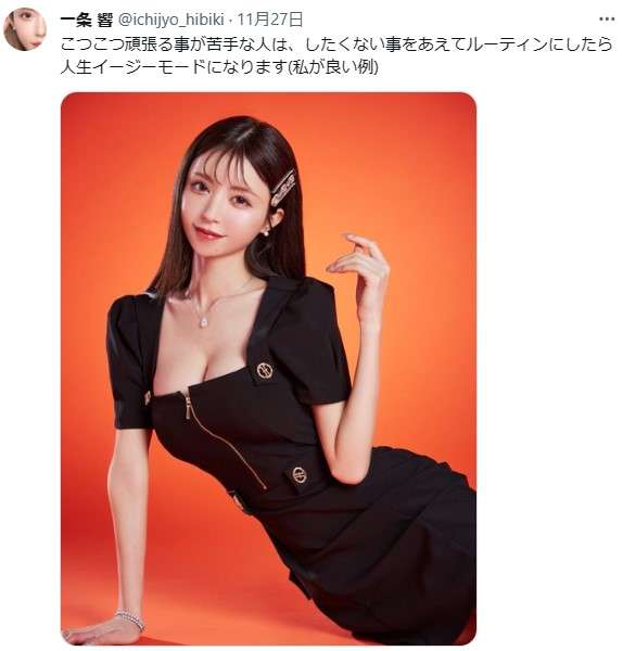 人生イージーモードの人
