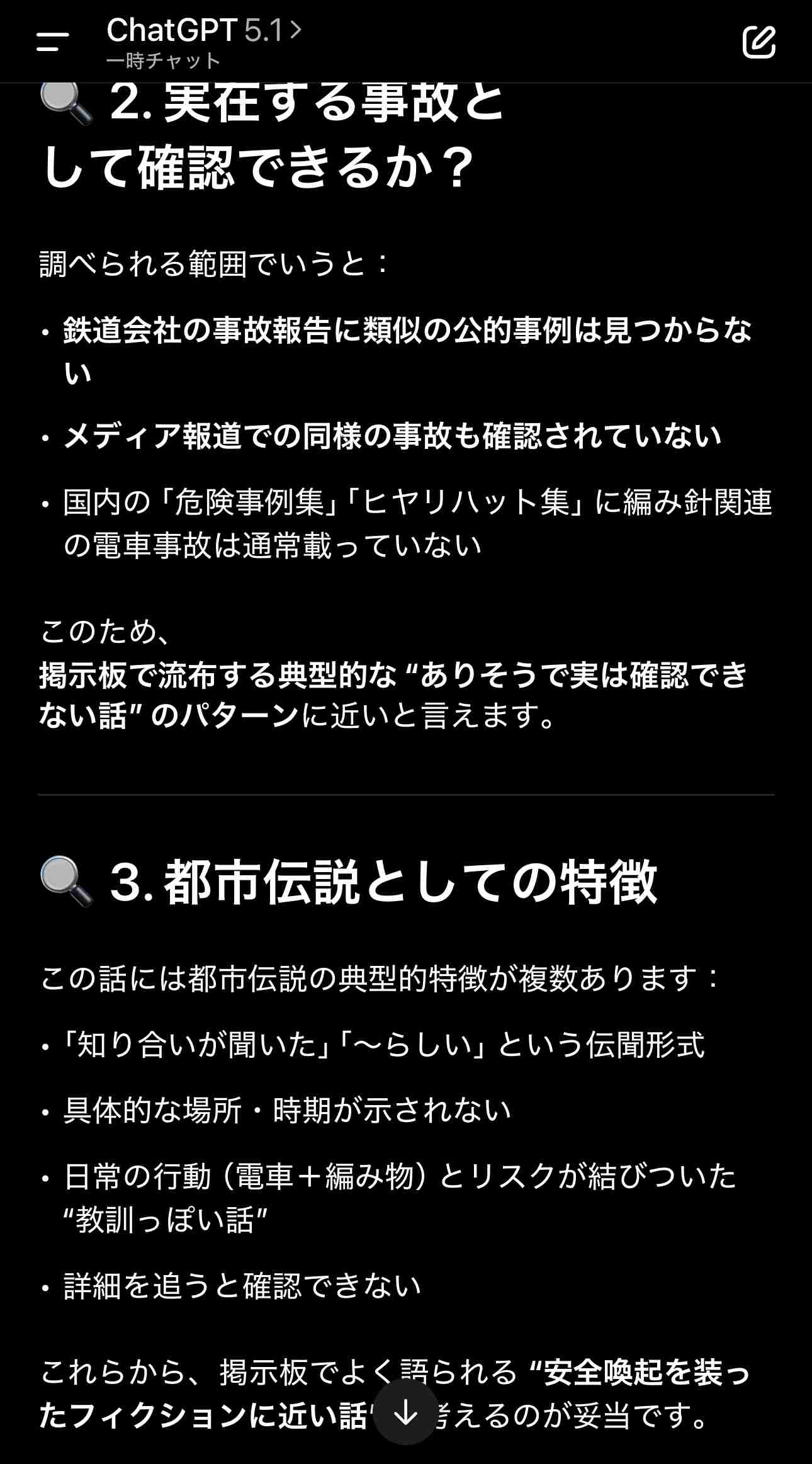 編み物を外でするのはNG？