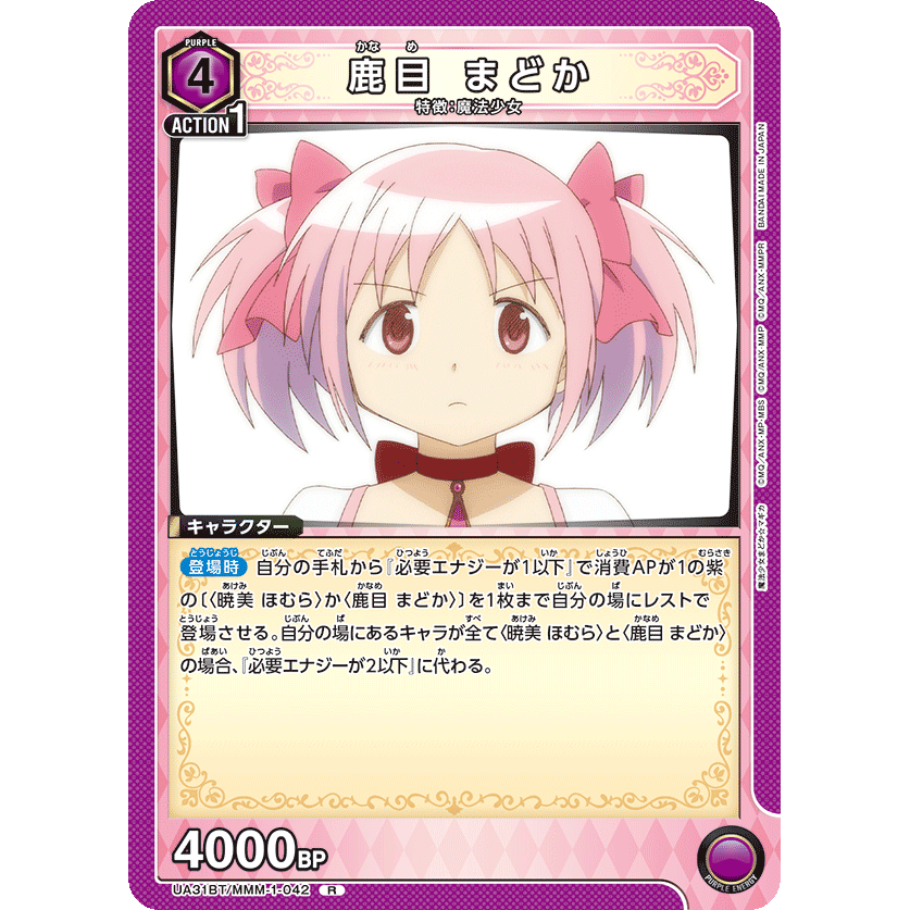 家族や友人の名前がアニメキャラと同じ