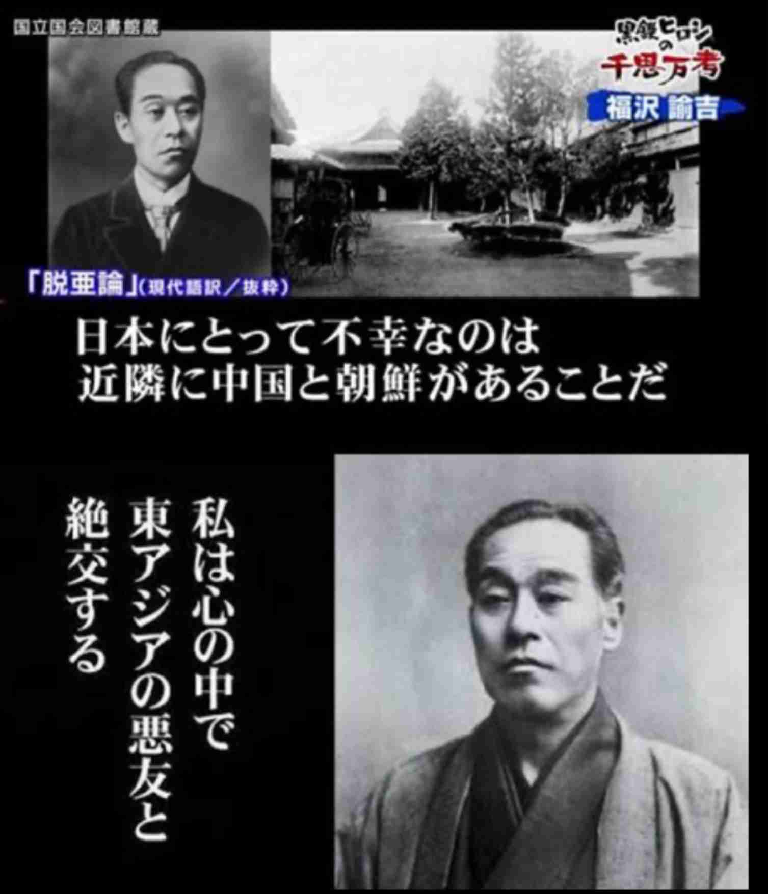 「全世界に暴露するためにきた」中国人インフルエンサーの靖国神社「遊就館」を撮影した“解説動画”が物議…広報課は「撮影を許可しておりません」と回答