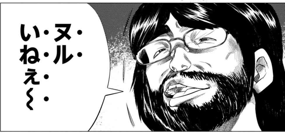 ぬるいコーヒーを出された時どうする