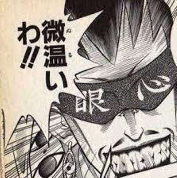 ぬるいコーヒーを出された時どうする