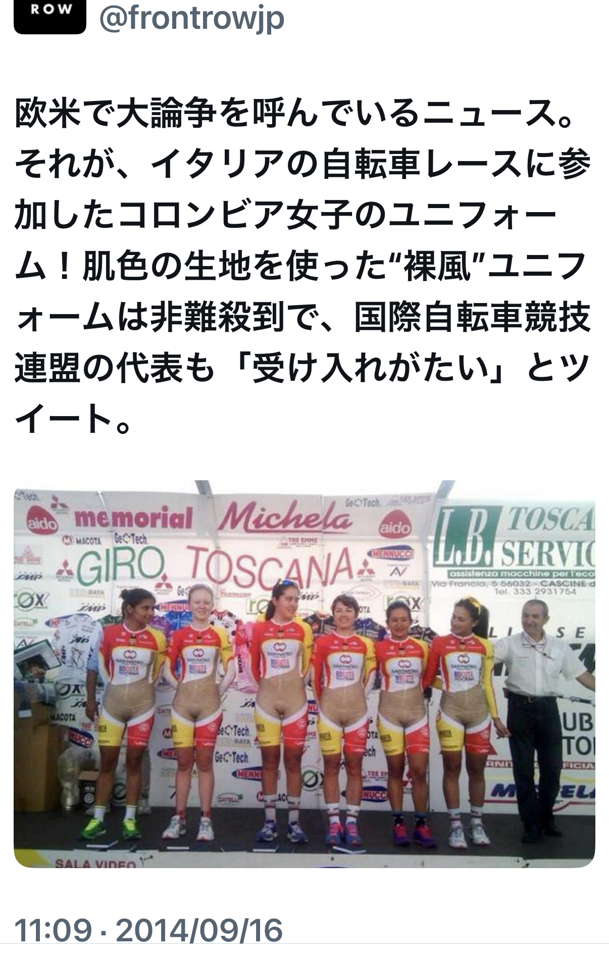 「下着が透ける」「白ユニフォームが…」10代女子がスポーツを“やめたい”と思う切実な理由。7割超が経験した壁とは?