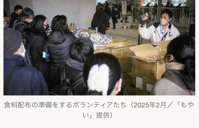 都庁前の食品配布に900人超、「1日1食」で耐える困窮者も…“物価高”深刻な状況続く中、年末年始「炊き出し」各地で実施