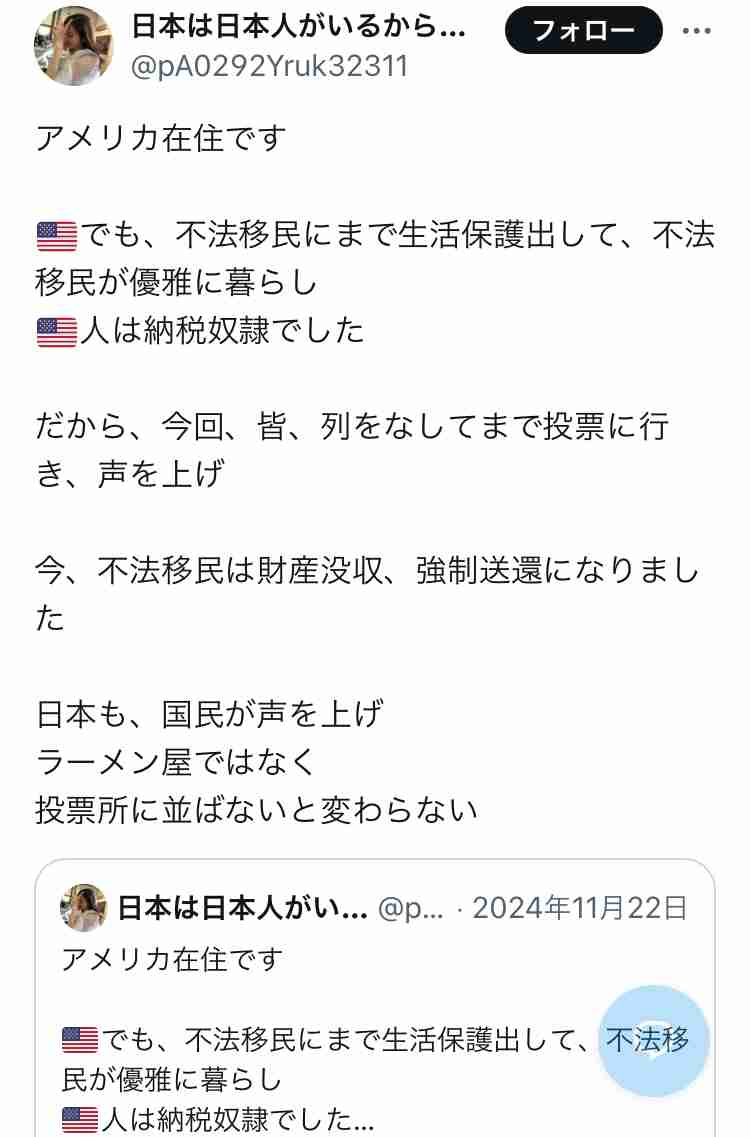 都庁前の食品配布に900人超、「1日1食」で耐える困窮者も…“物価高”深刻な状況続く中、年末年始「炊き出し」各地で実施