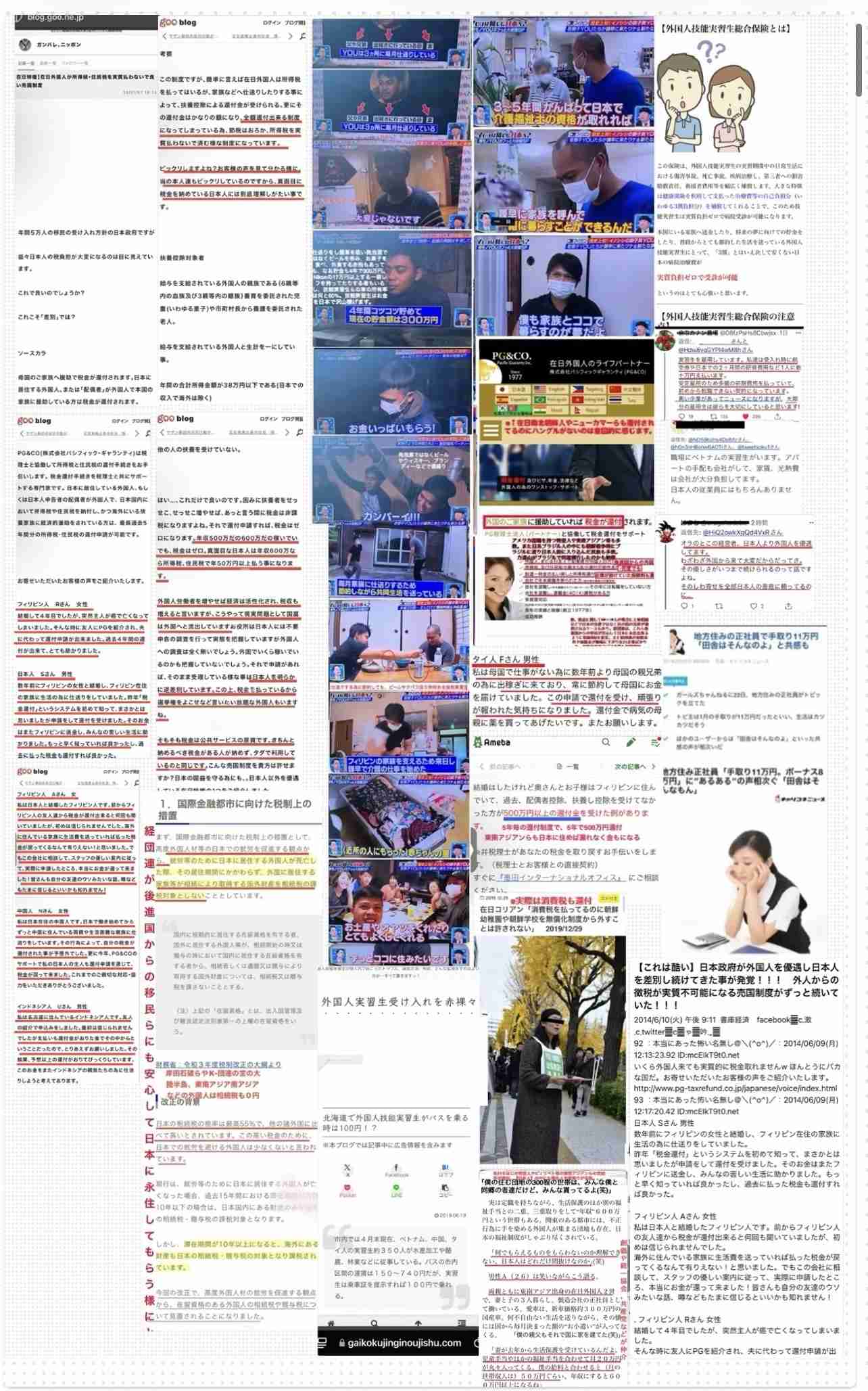 “ホテル密会”小川前市長にまた問題発覚 「横断歩道の上に2時間違法駐車して、注意すると逃げるように…」