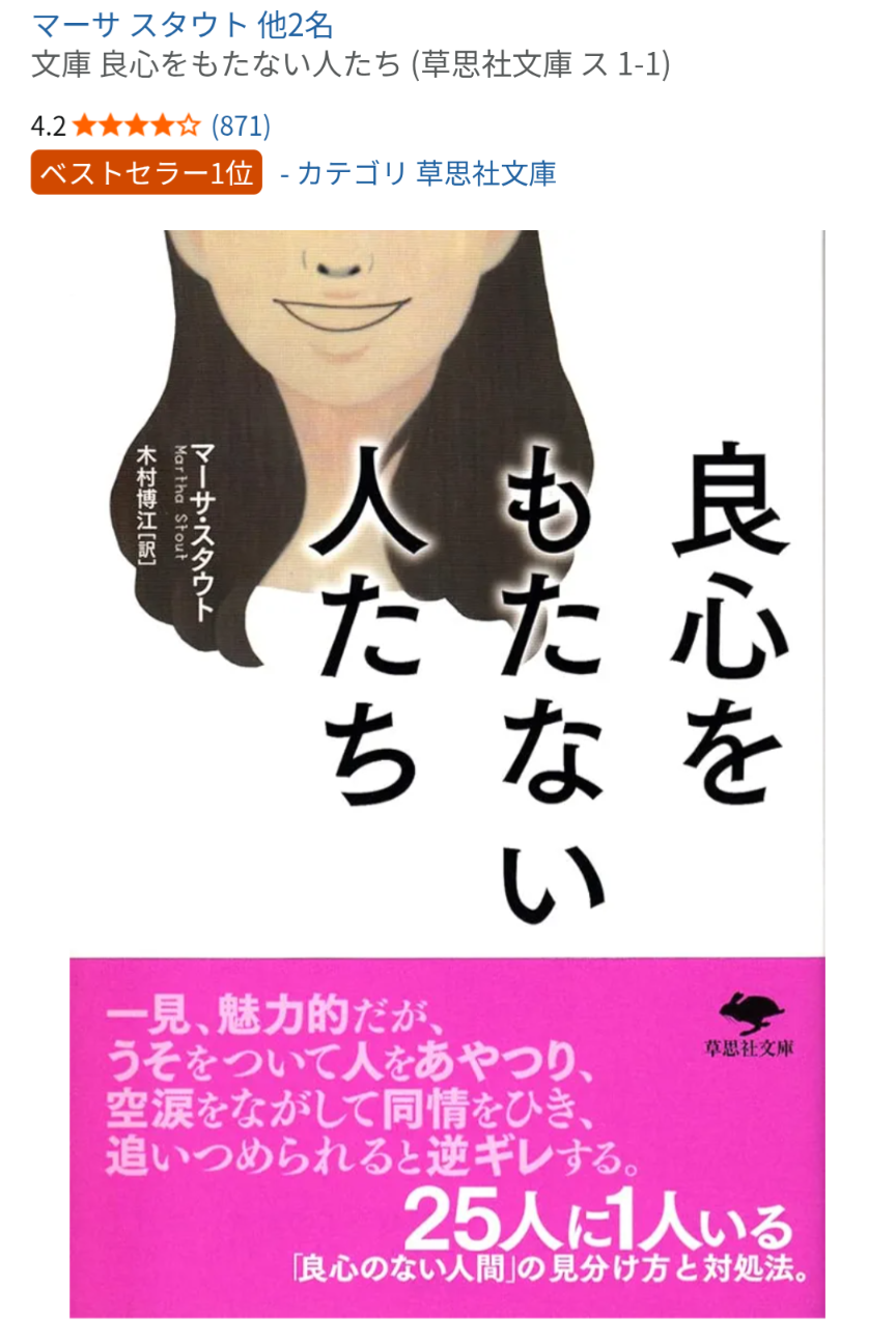 “ホテル密会”小川前市長にまた問題発覚 「横断歩道の上に2時間違法駐車して、注意すると逃げるように…」