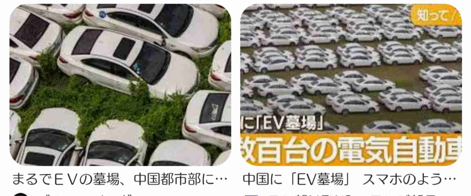 もはや中国車は「スマホ」、日本車は「ガラケー」…ホンダCEOが危機感を露わにした中国の最新EVの恐るべき正体