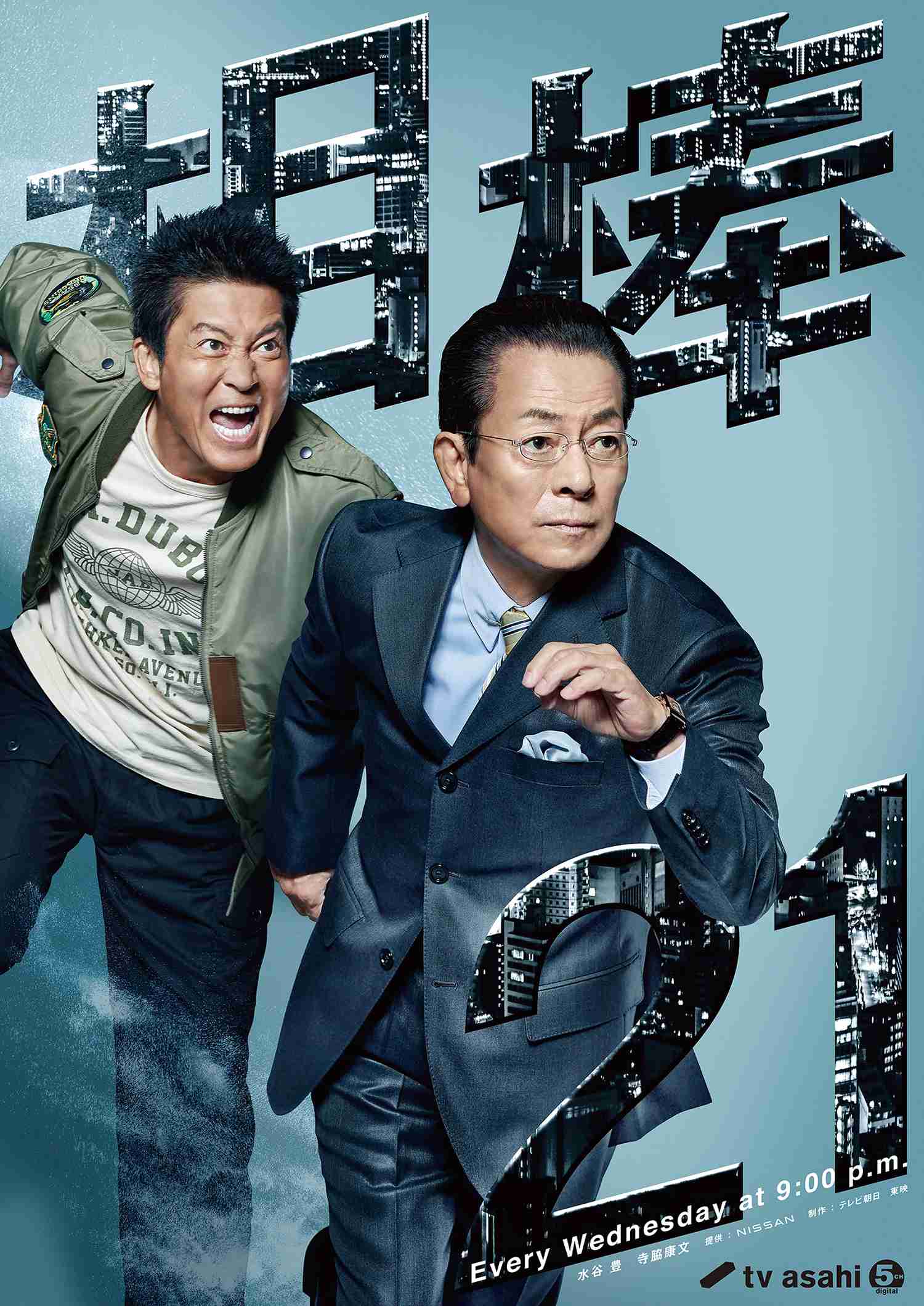 「人が落ちた」東京・六本木のテレビ朝日から男性転落し死亡　別の男性が巻き込まれけが